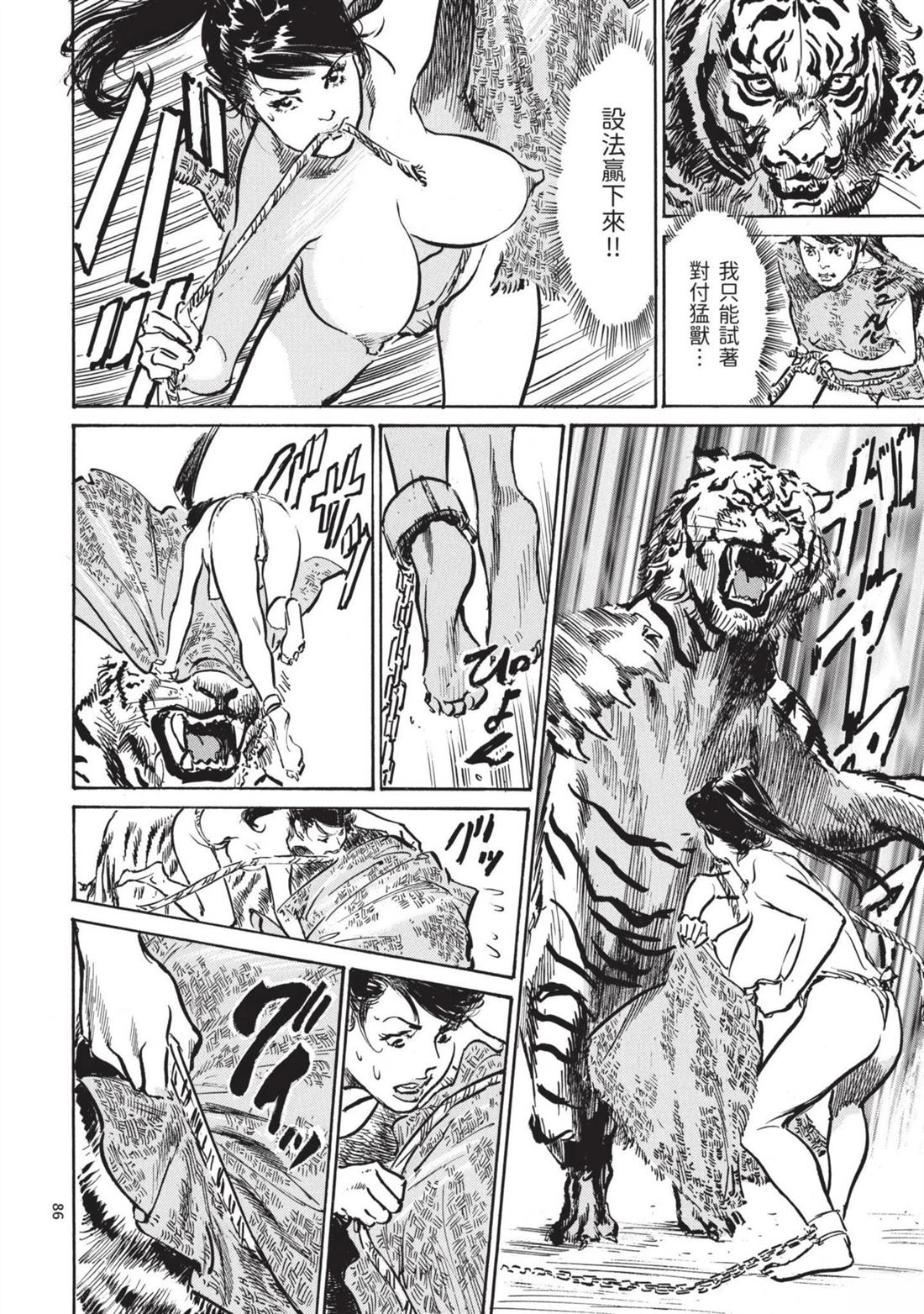第88页
