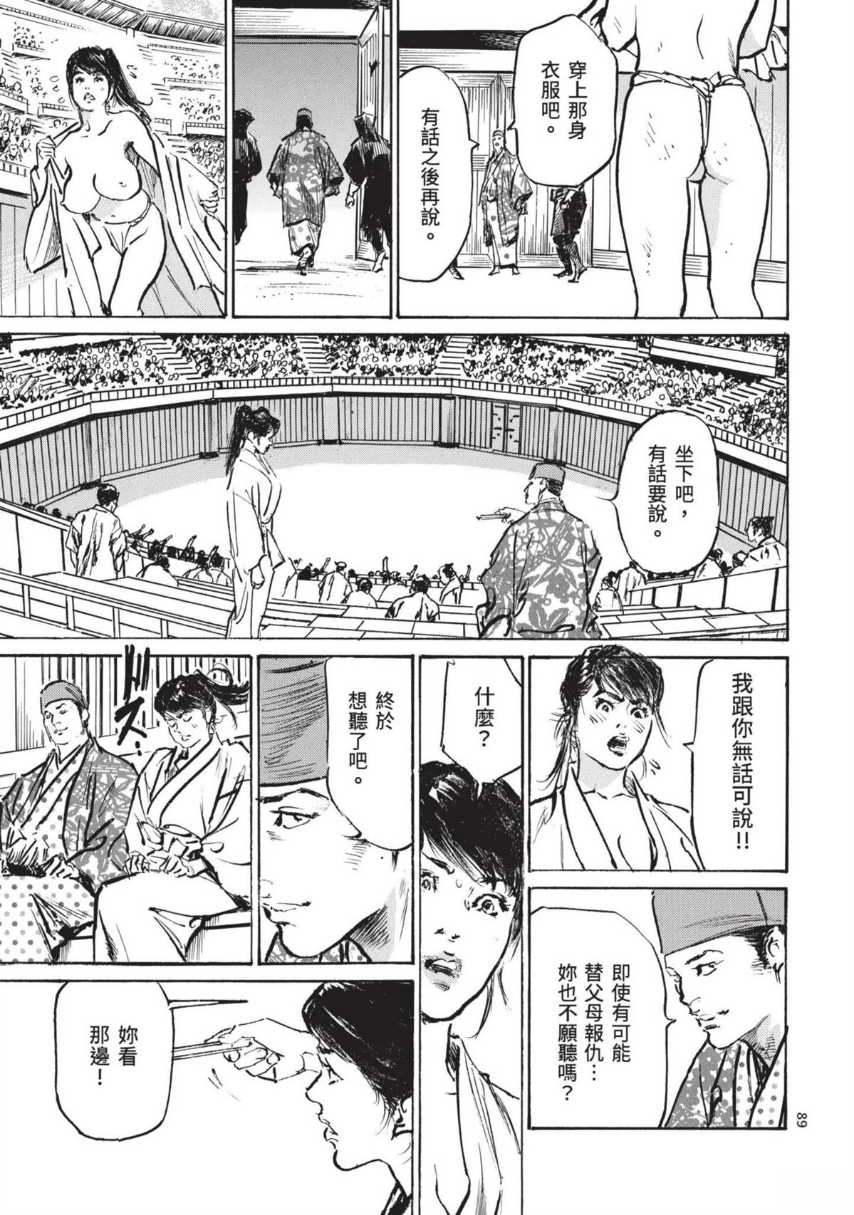 第91页