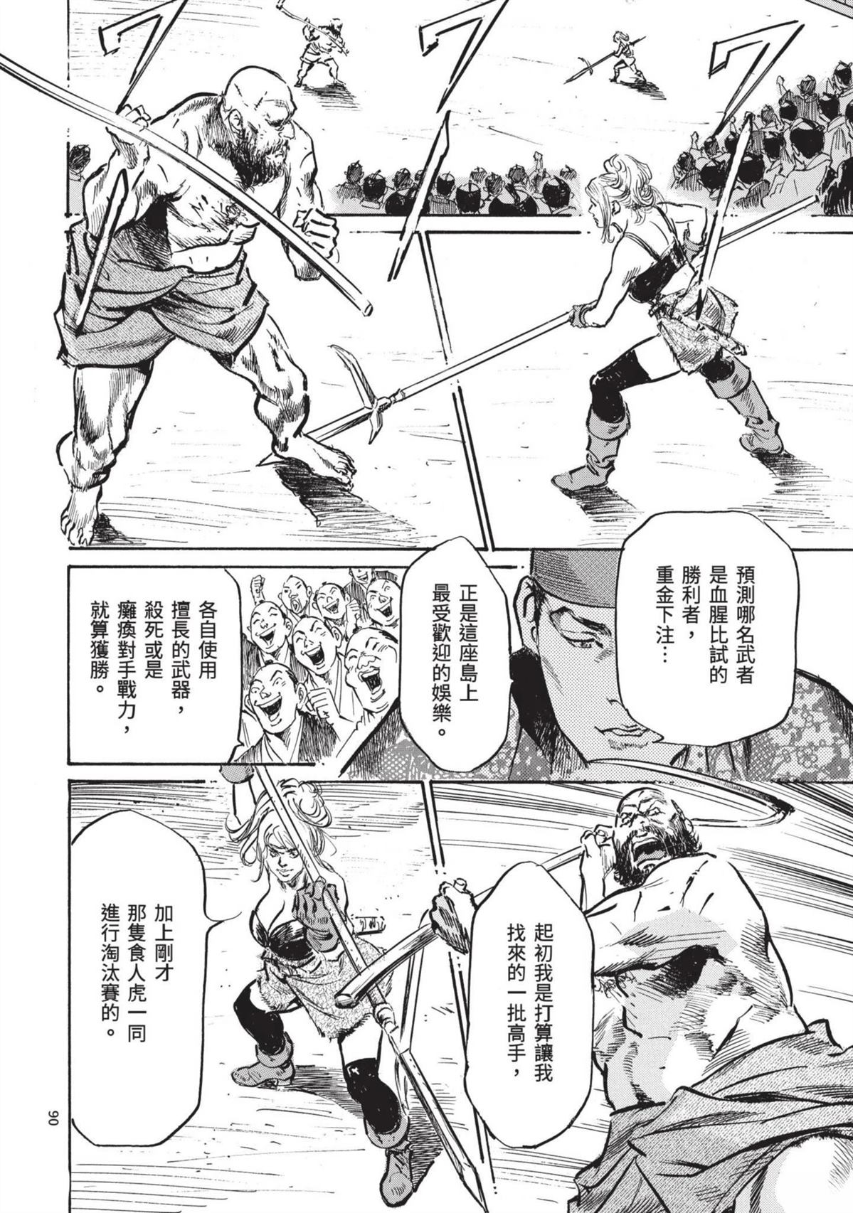 第92页