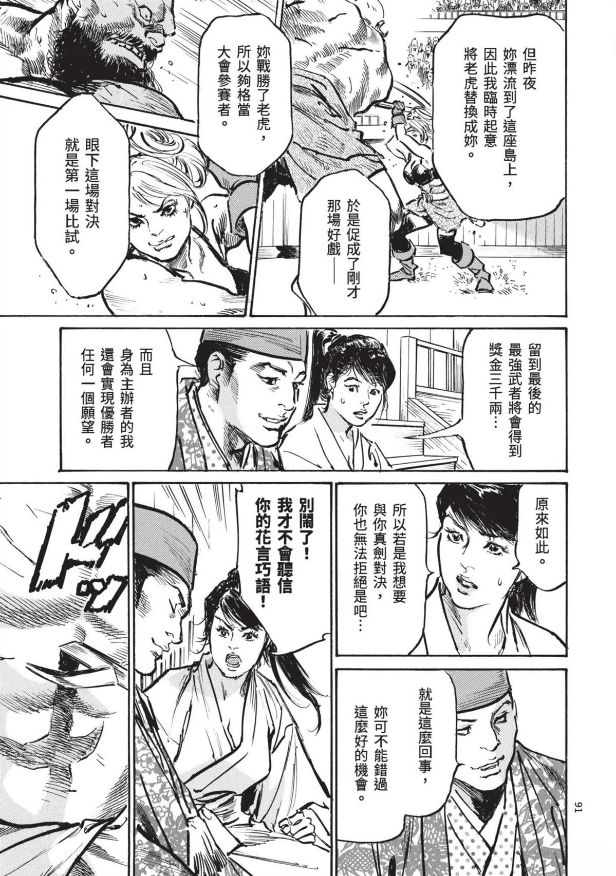 第93页