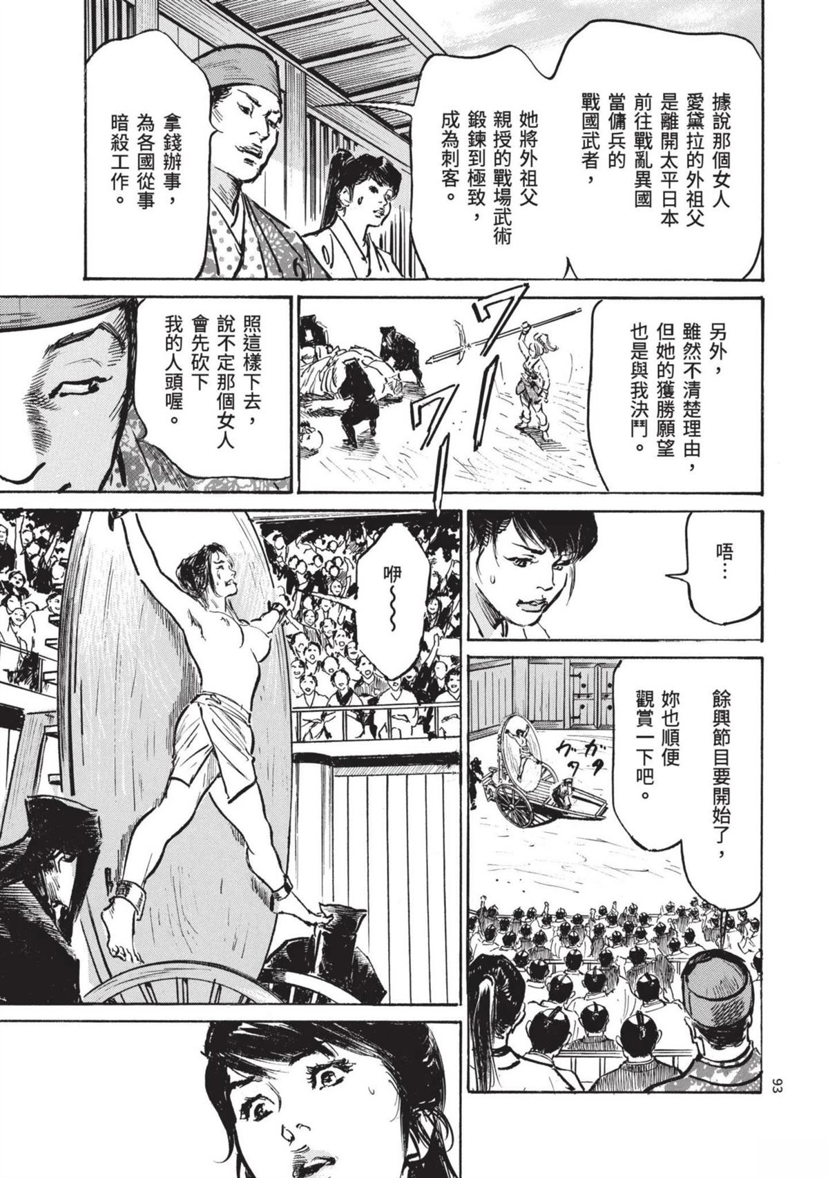 第95页
