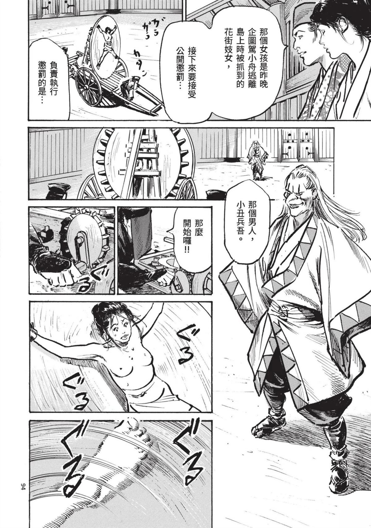 第96页