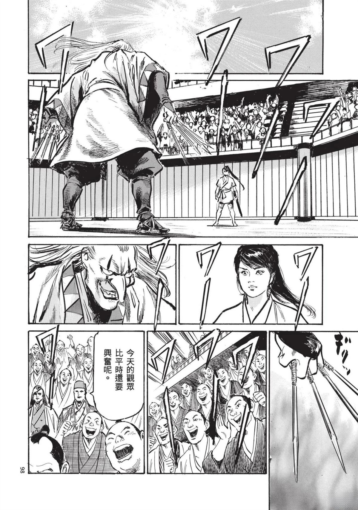 第100页