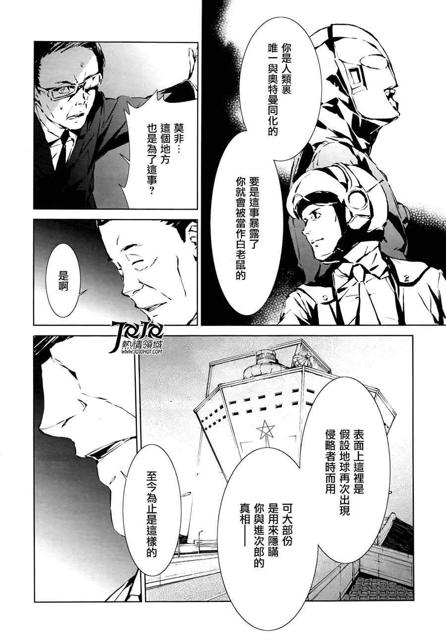 第52页