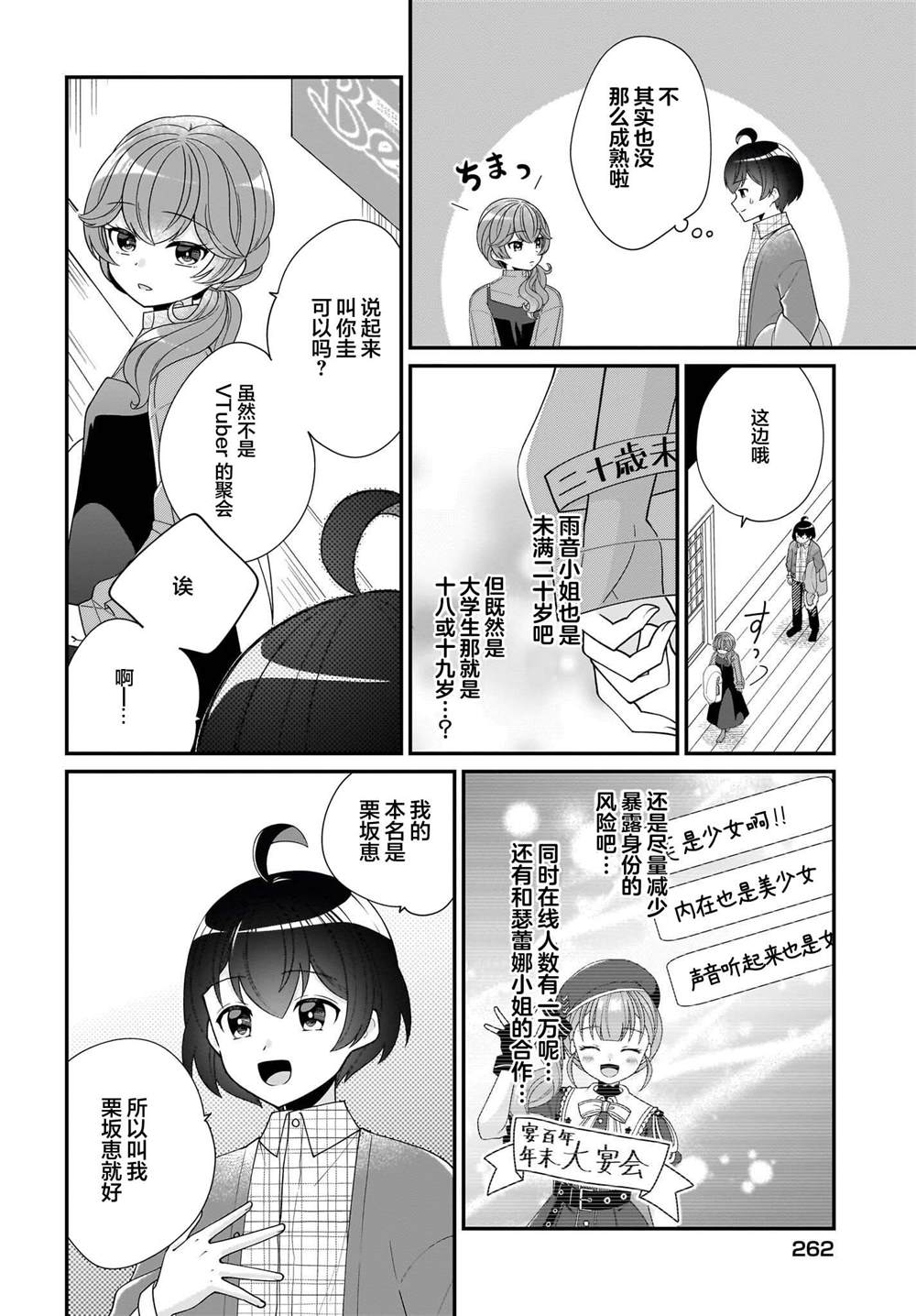 第2页