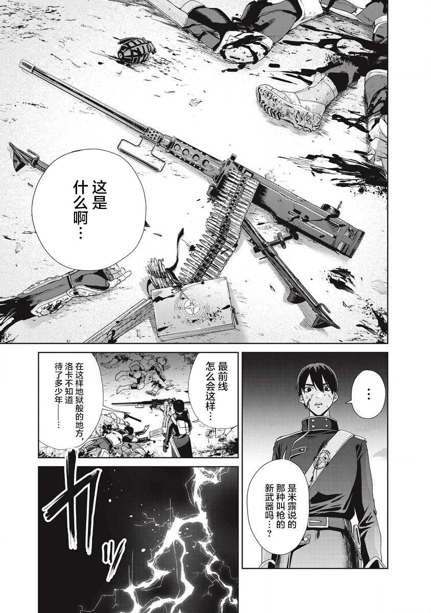 第55页