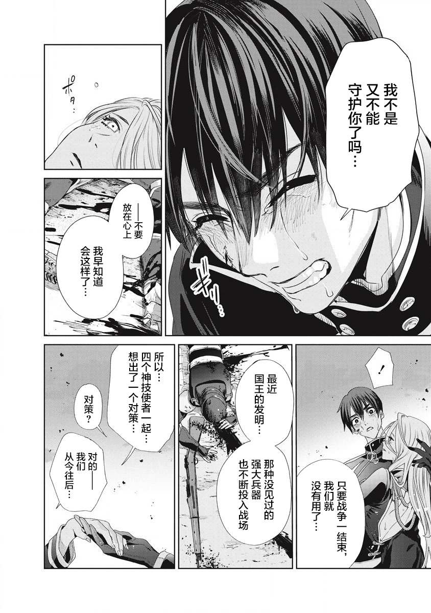 第66页