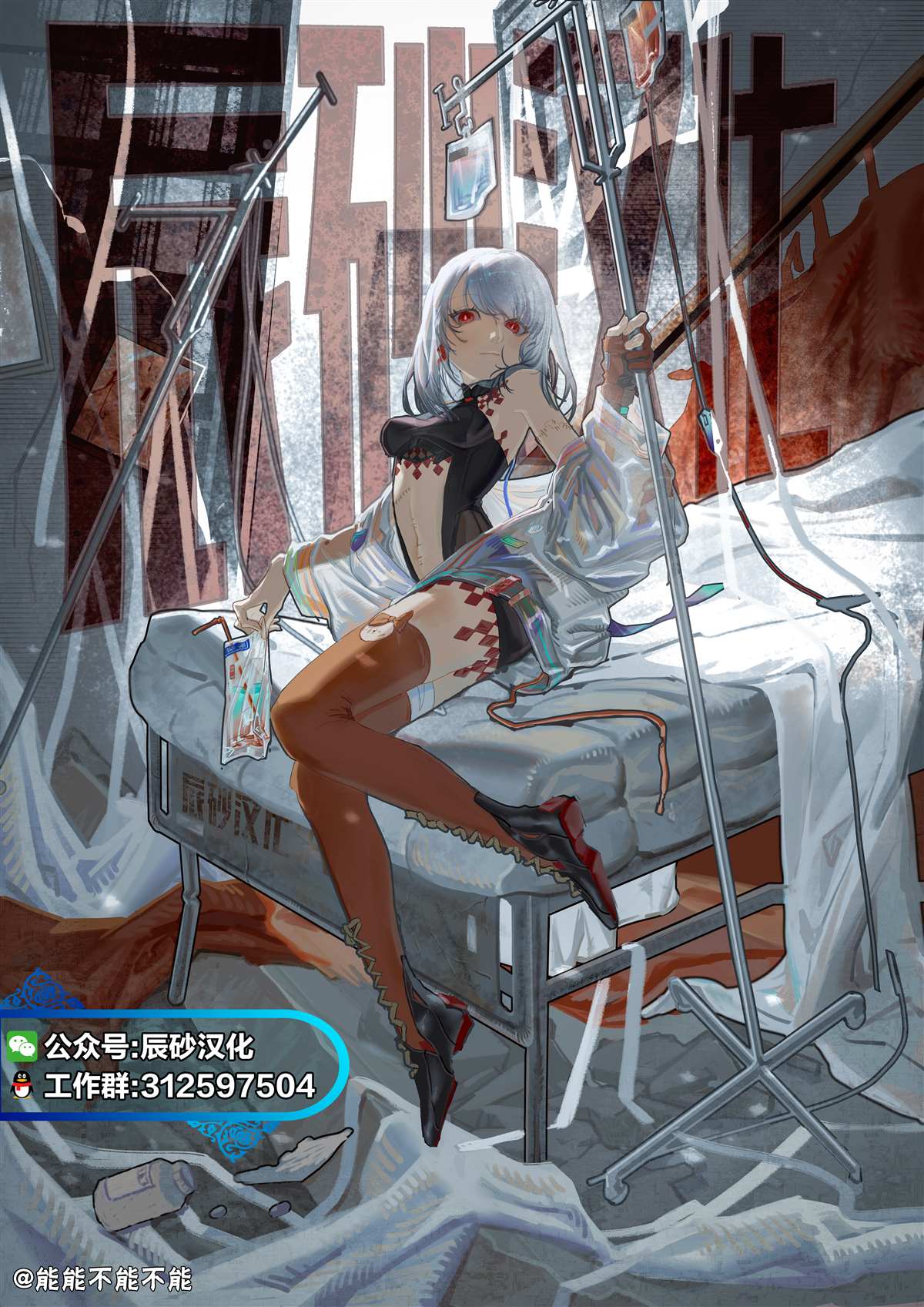 第77页
