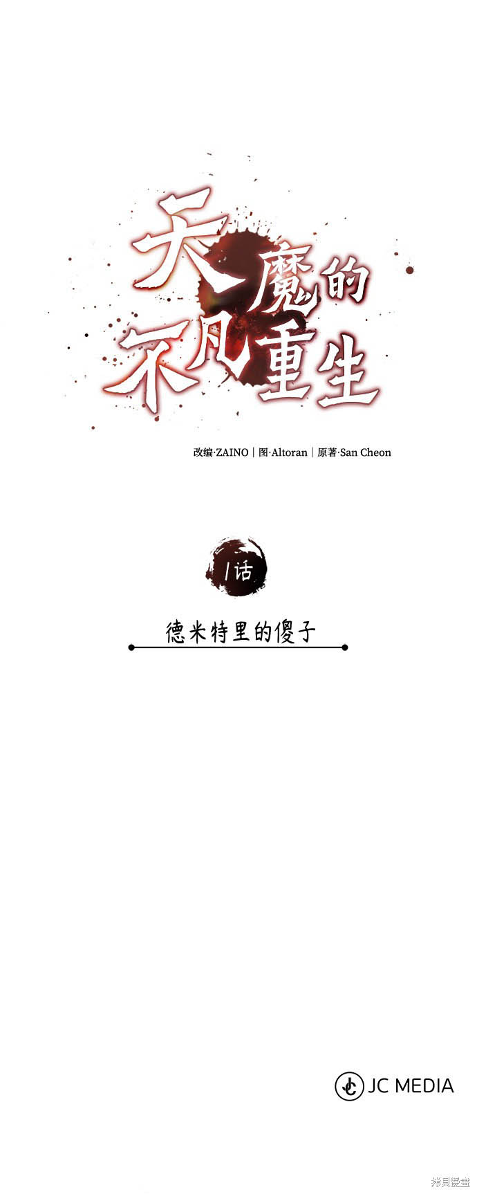 第83页