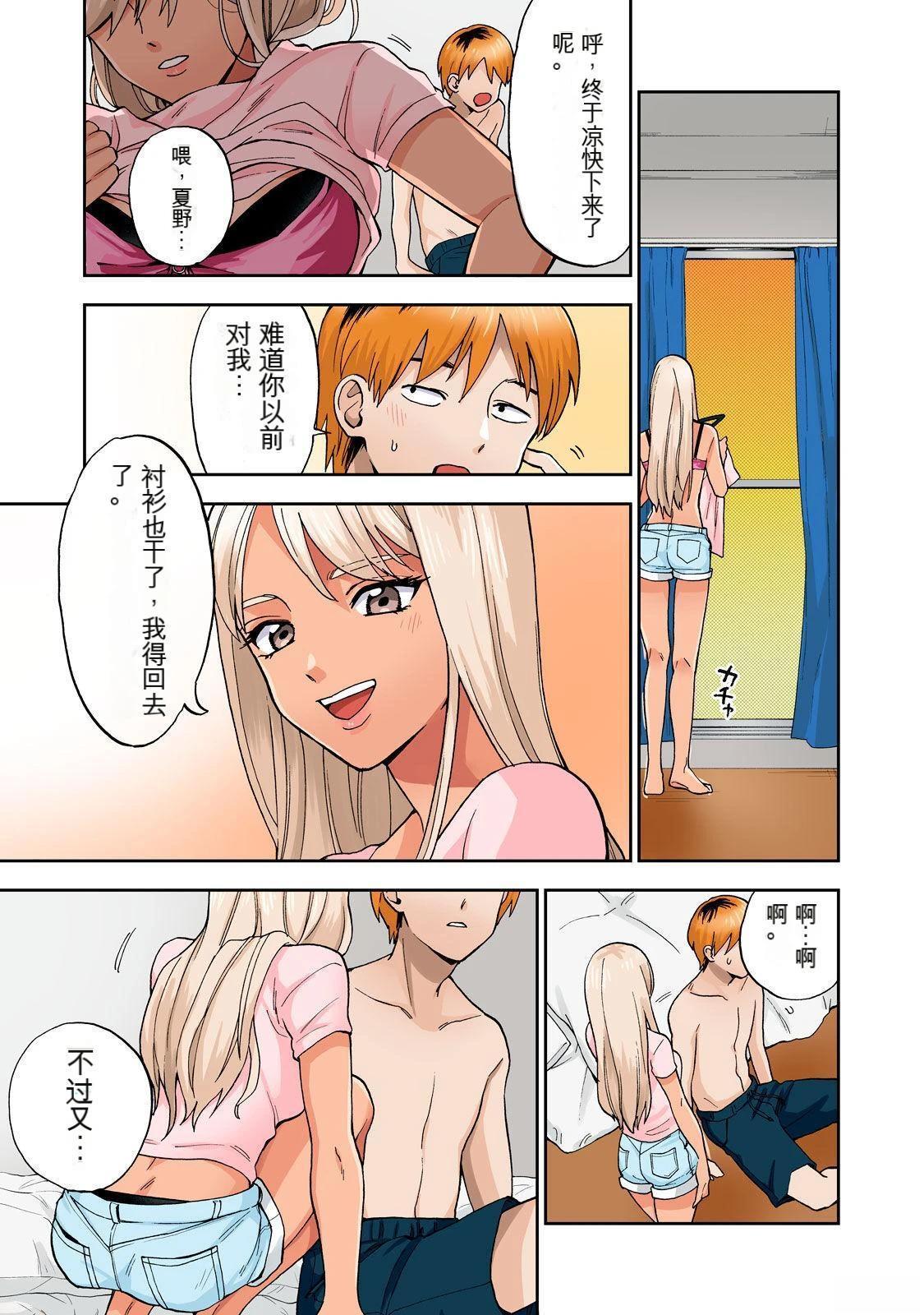 第101页