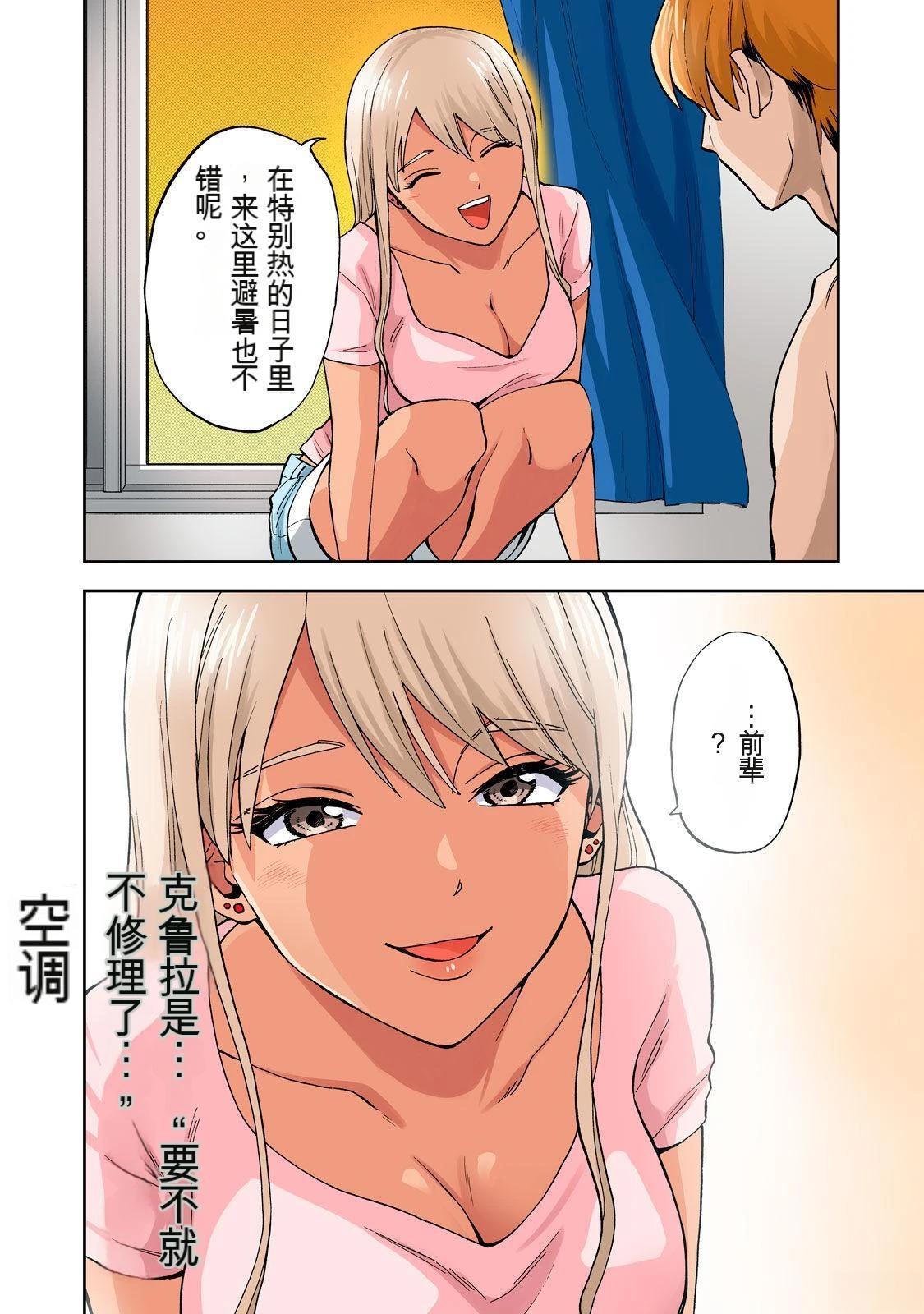 第102页