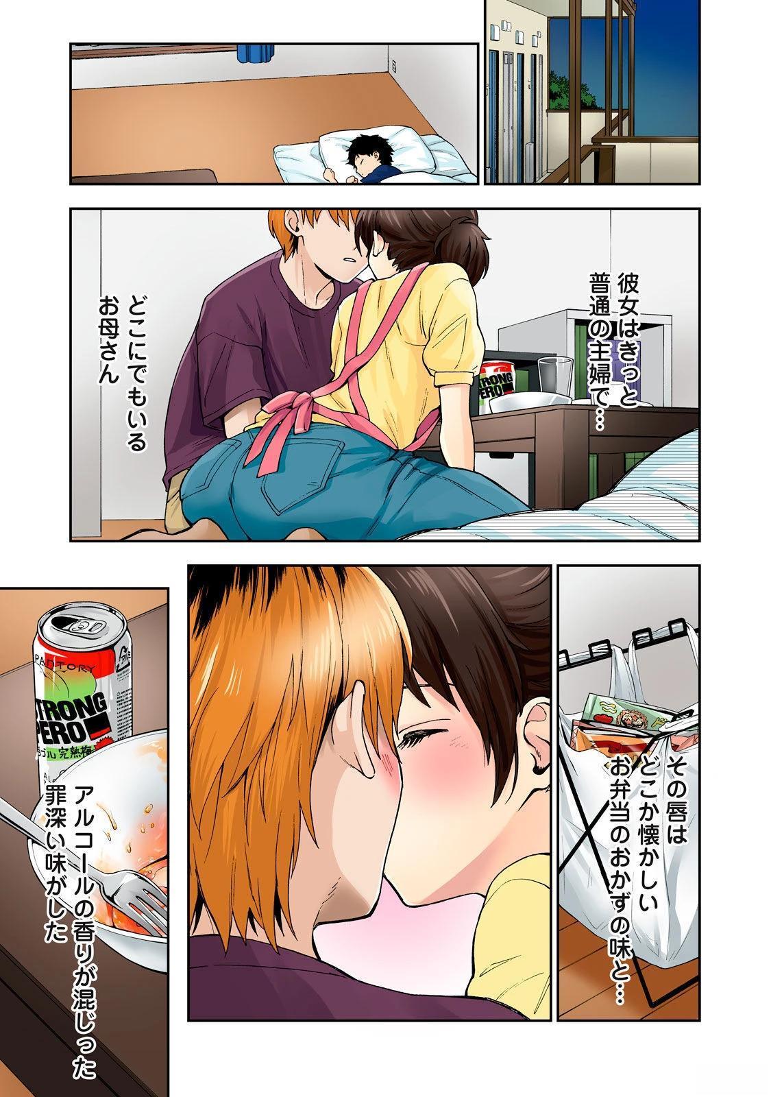 第105页