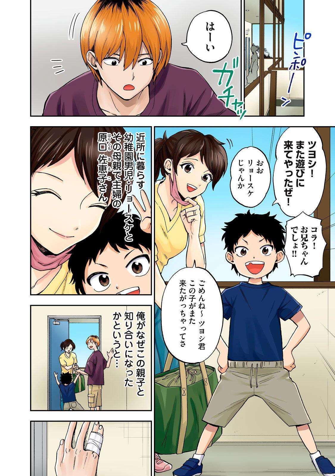 第106页
