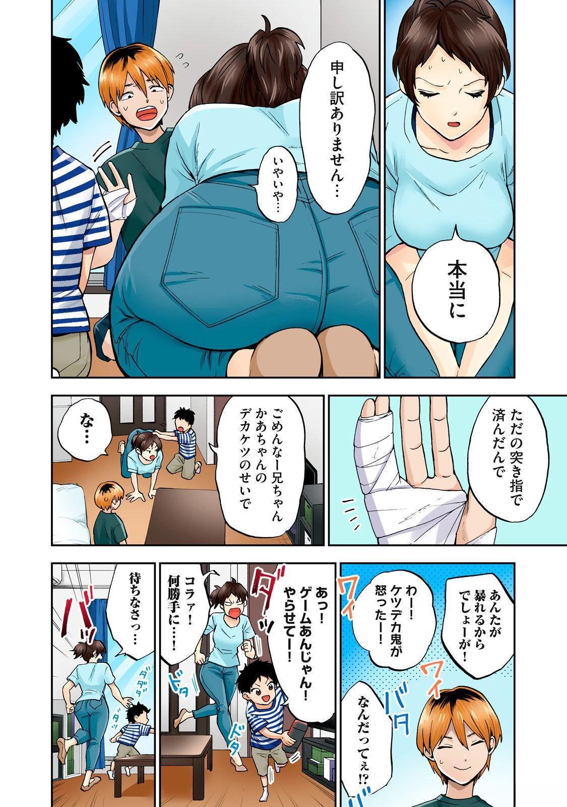 第110页