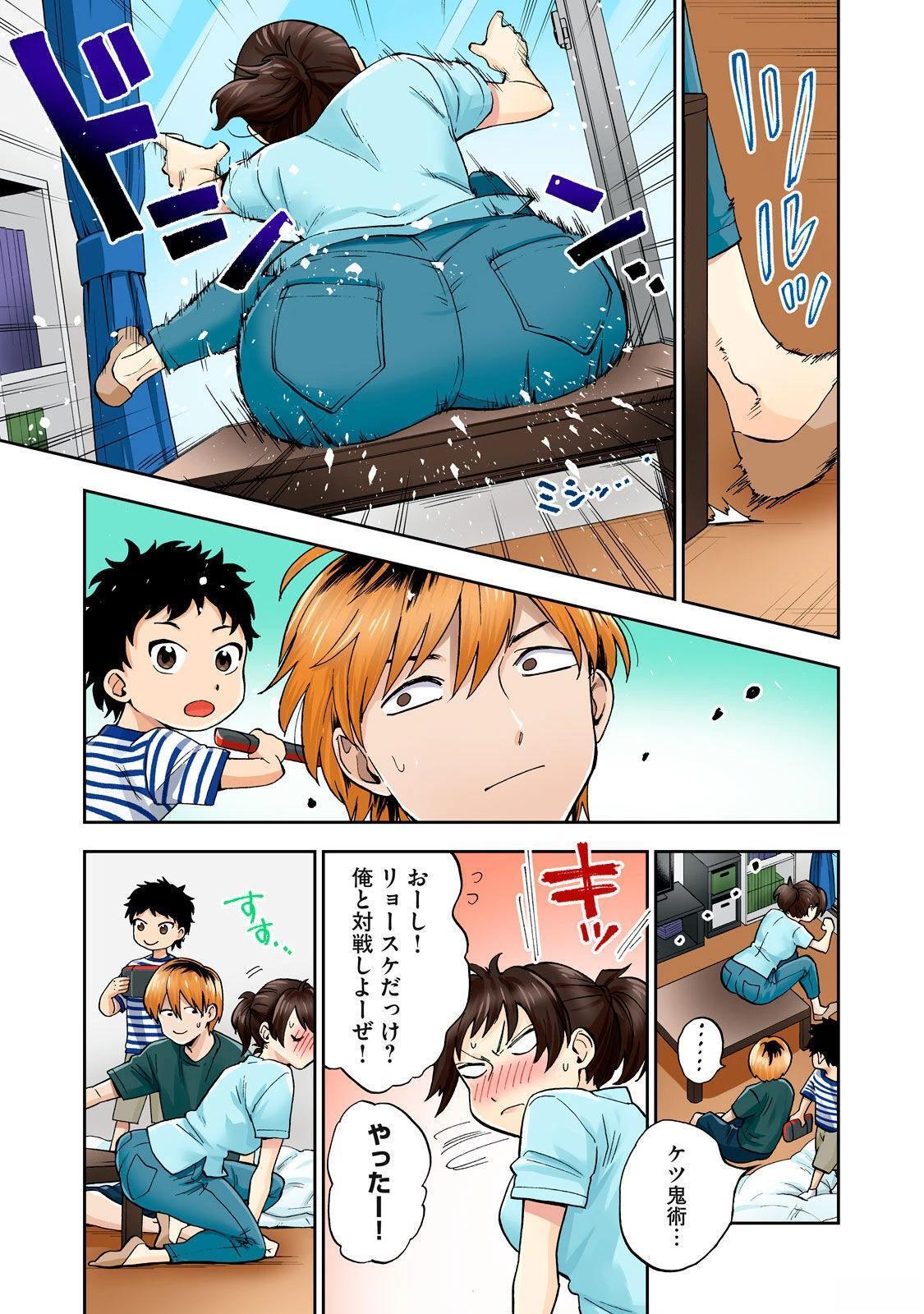 第111页