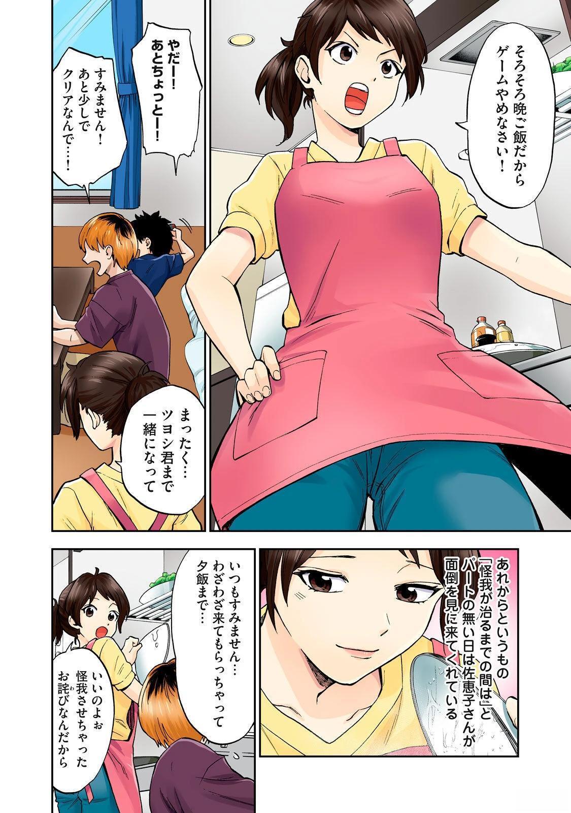 第113页