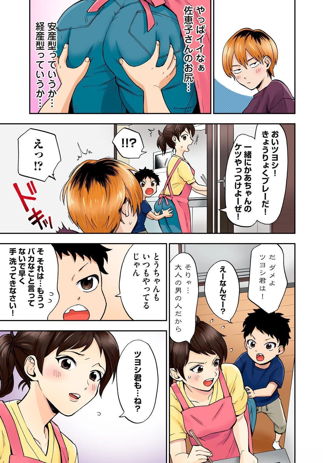 第115页
