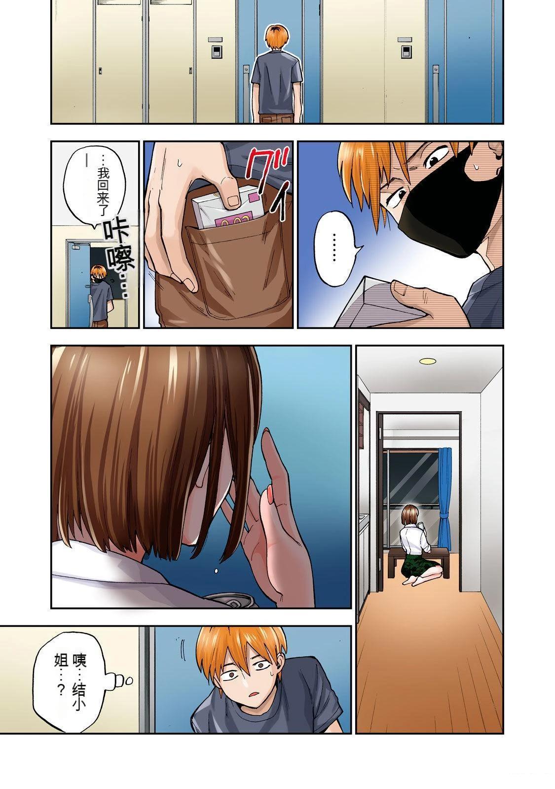 第29页