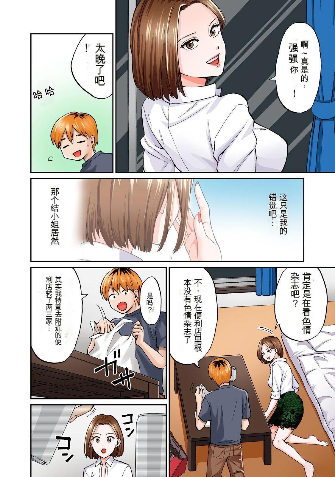 第30页