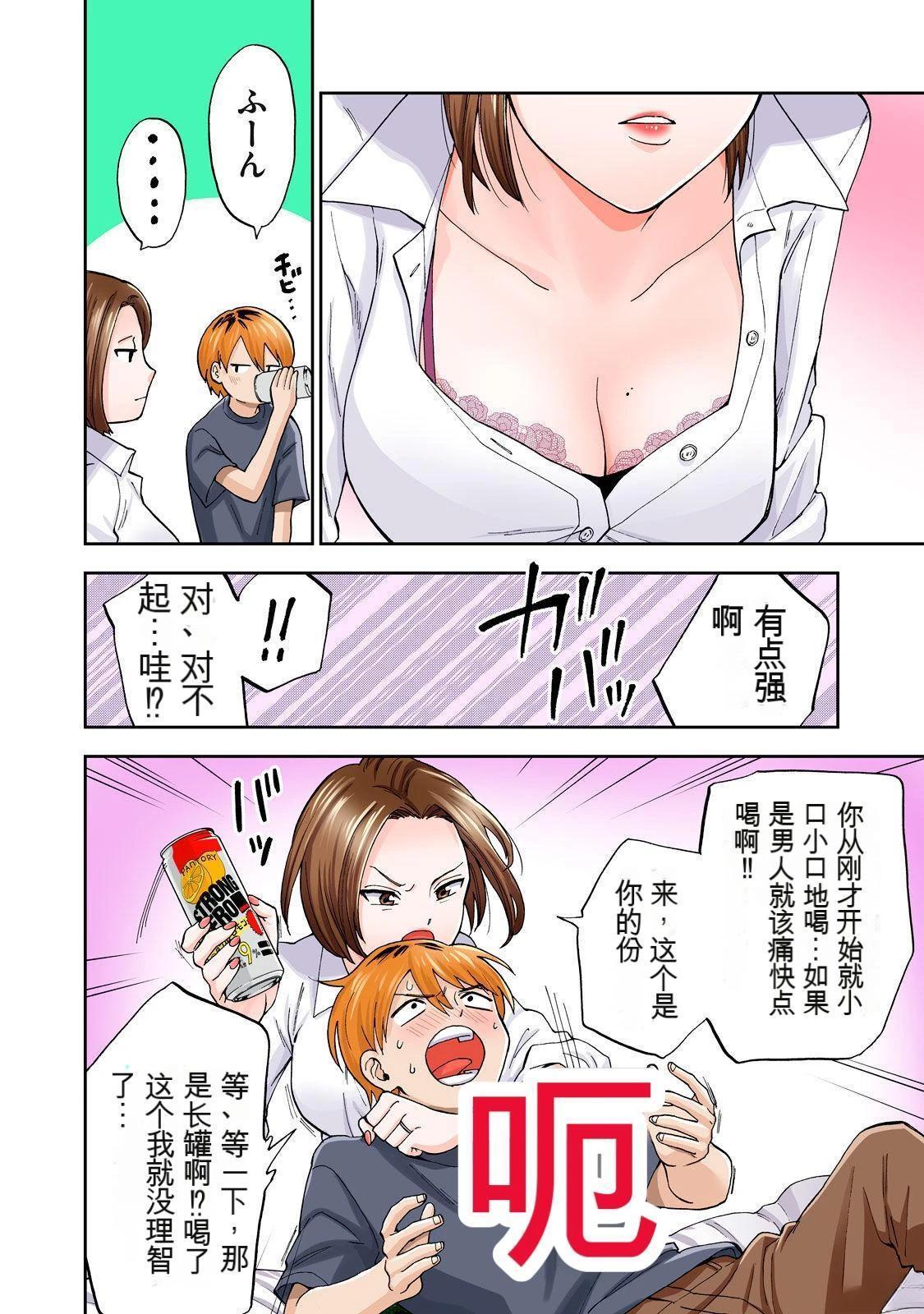 第34页