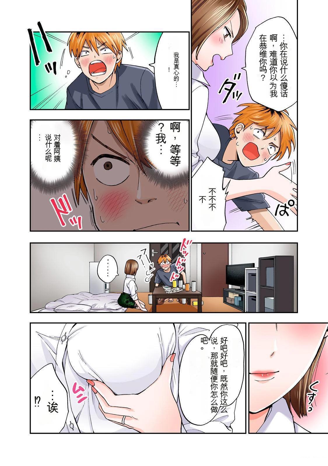 第36页