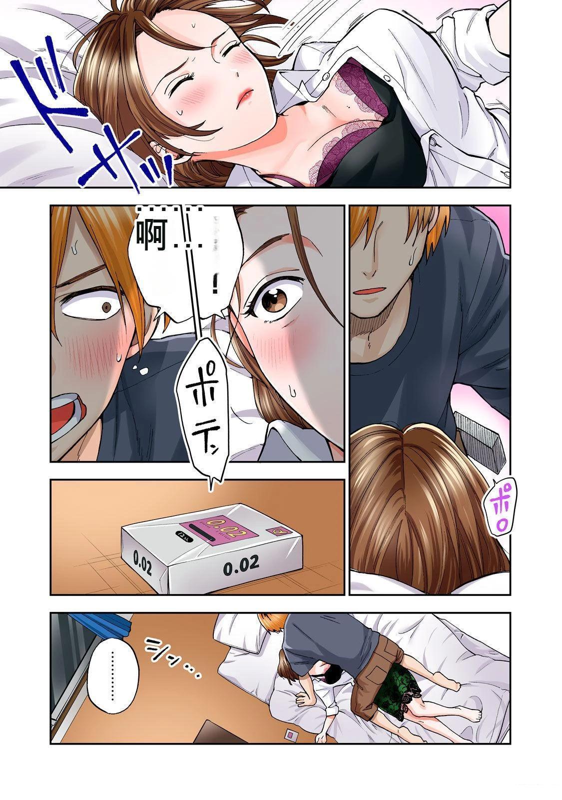 第43页
