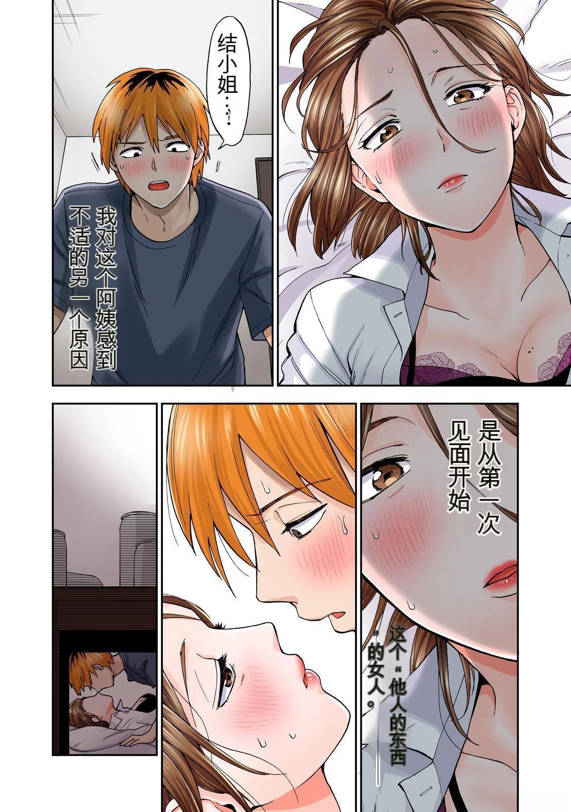 第44页
