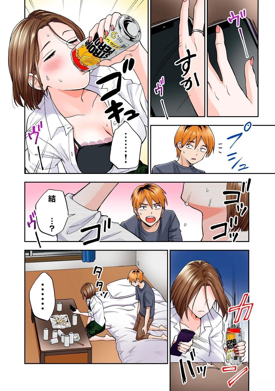 第46页