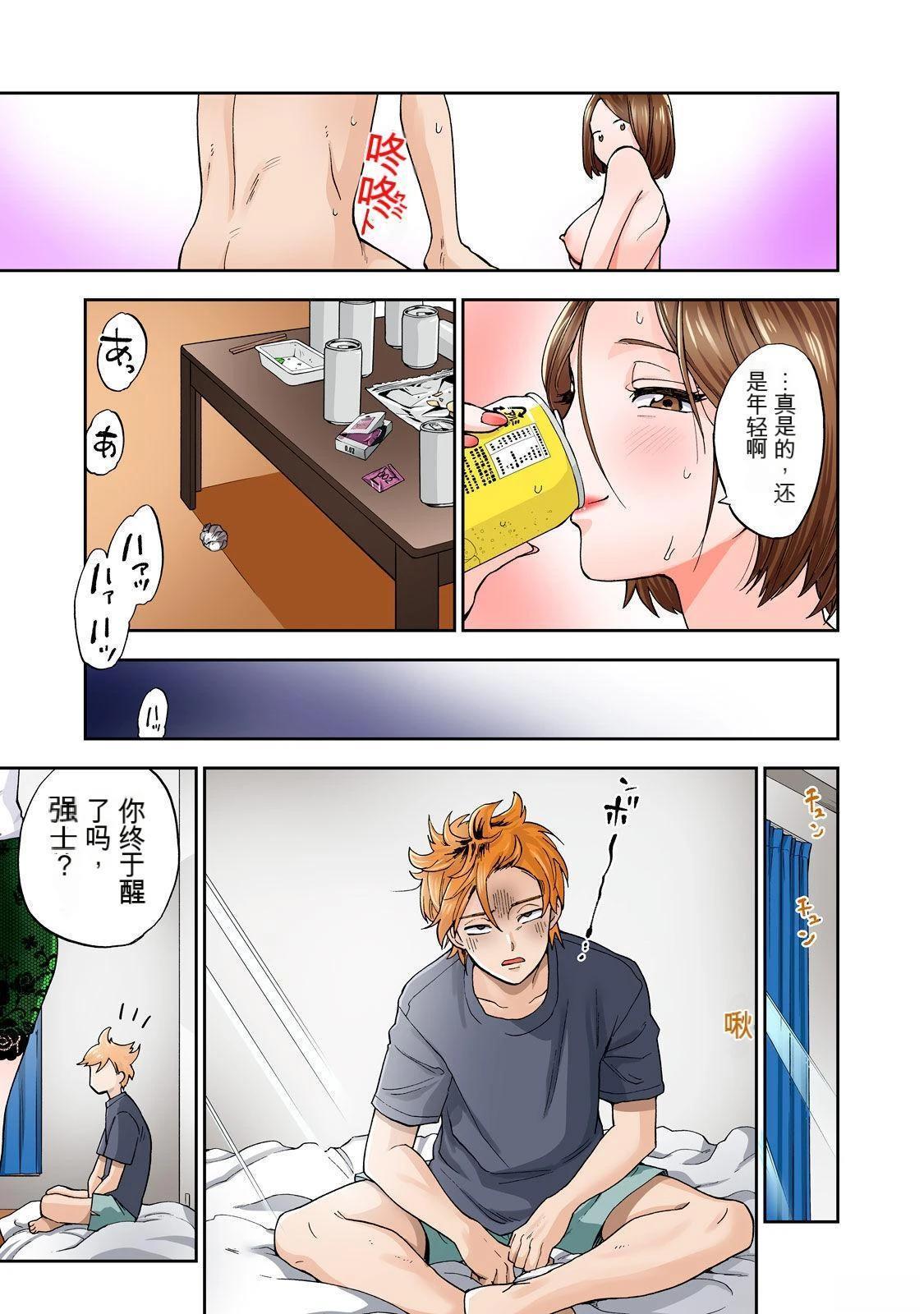 第53页