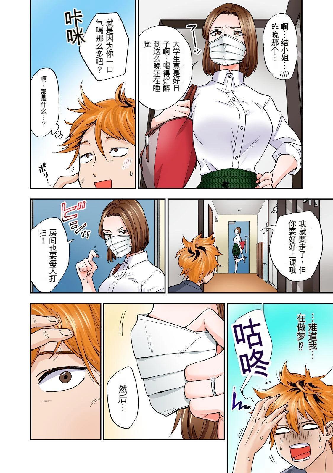 第54页