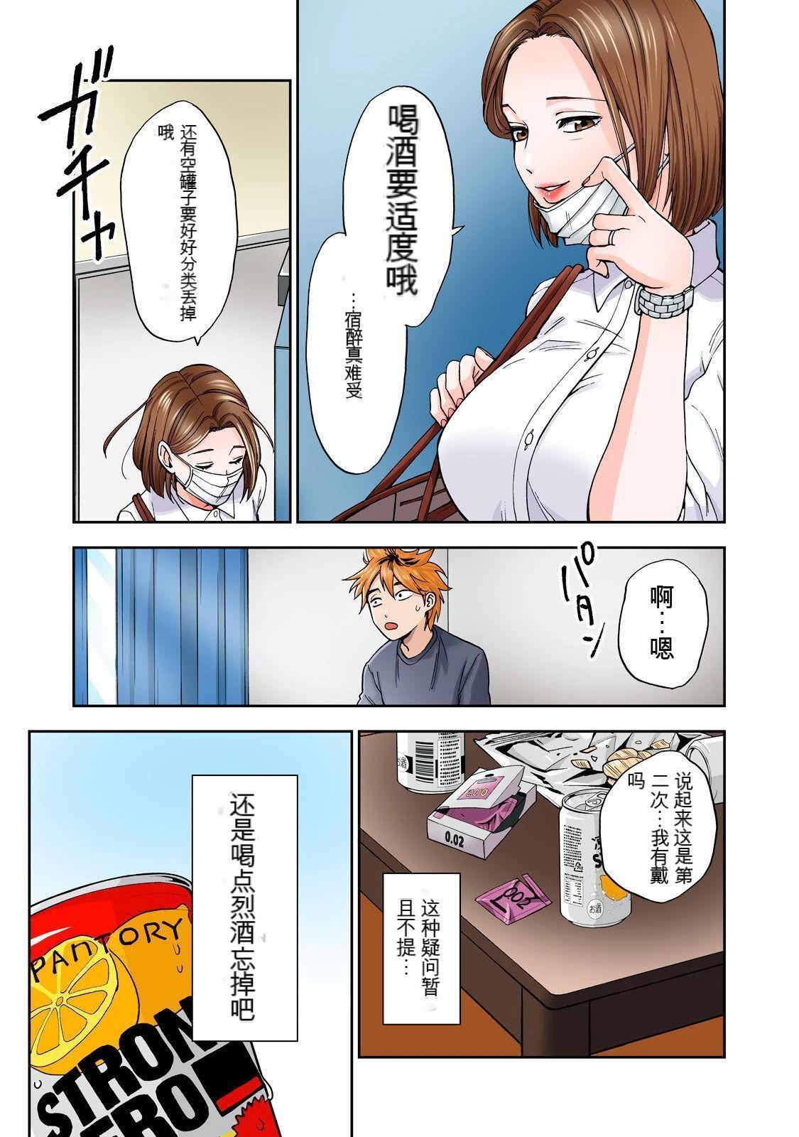 第55页