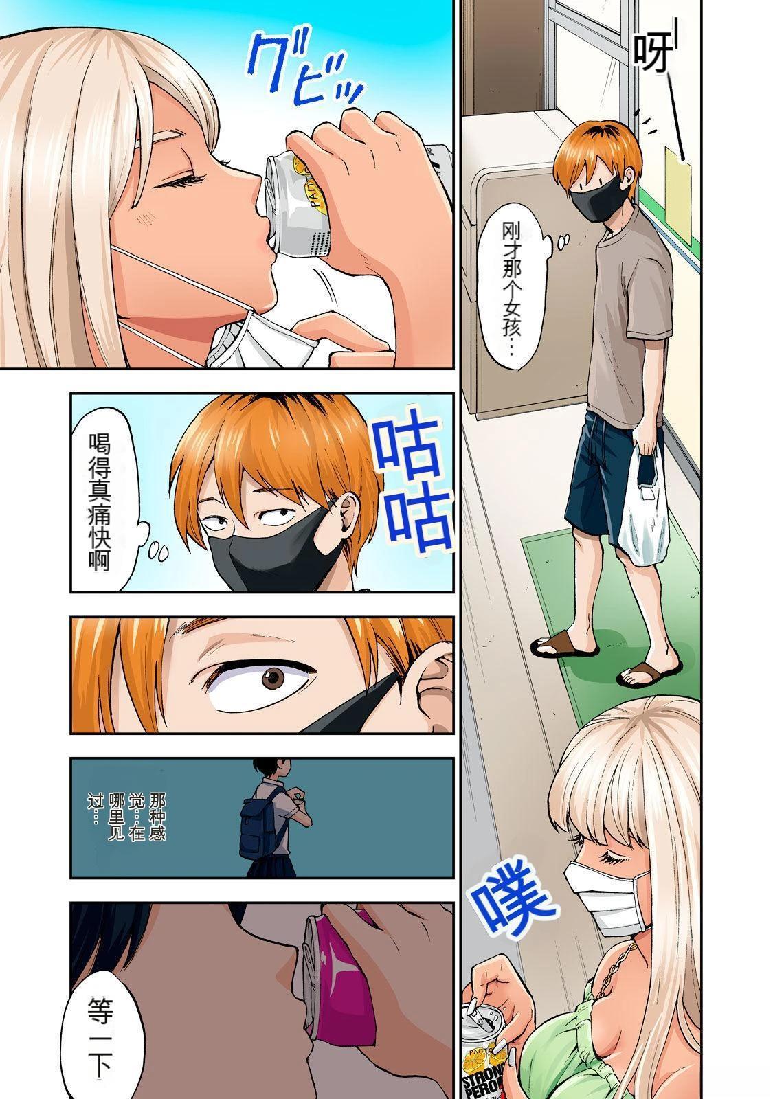 第61页