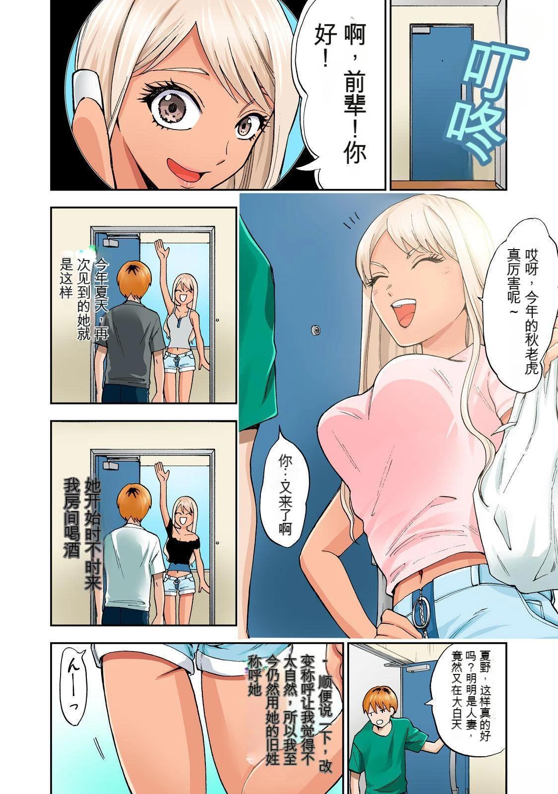 第66页