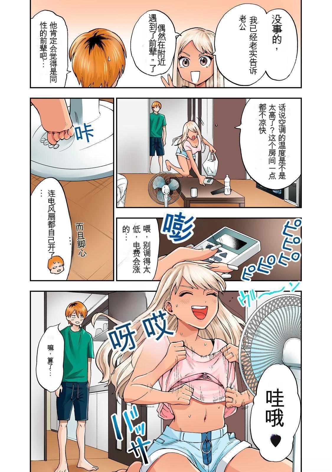 第67页
