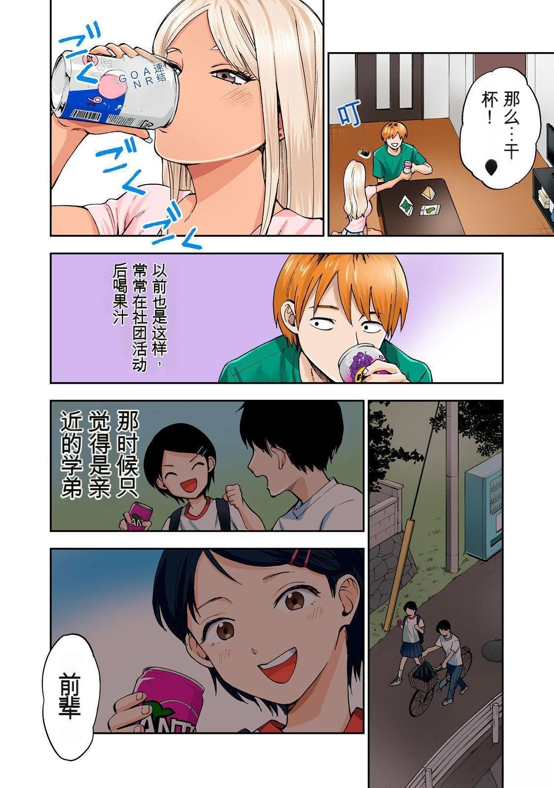 第68页