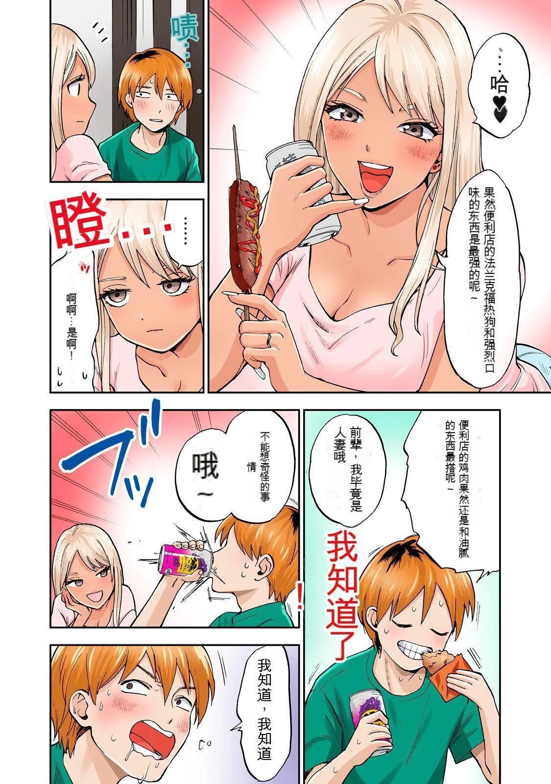 第72页