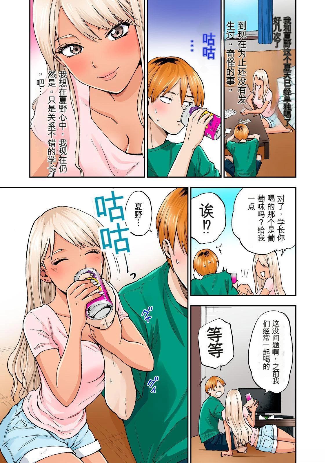 第73页