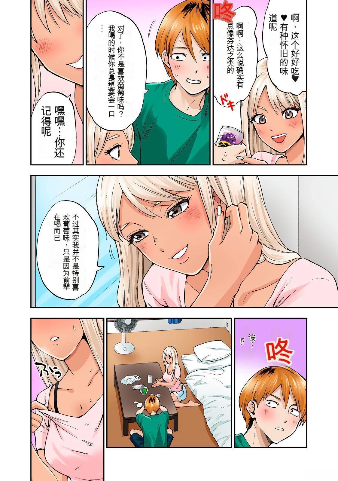 第74页