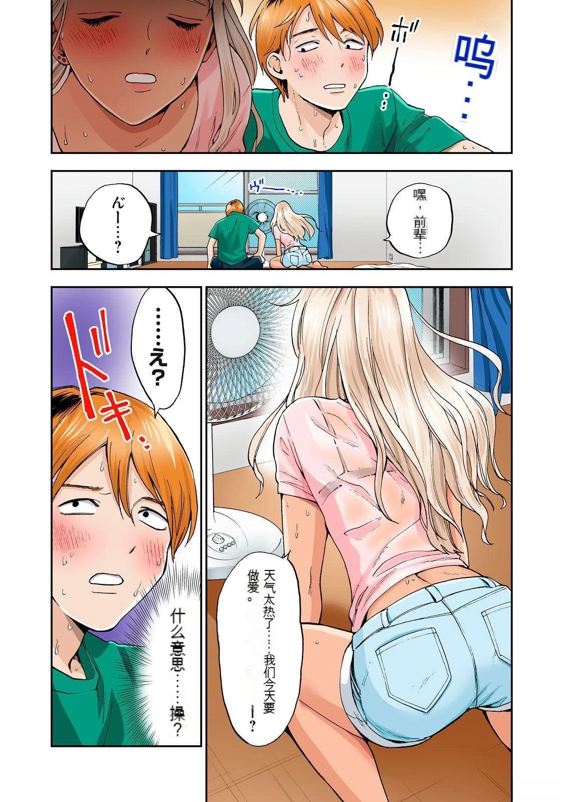 第77页