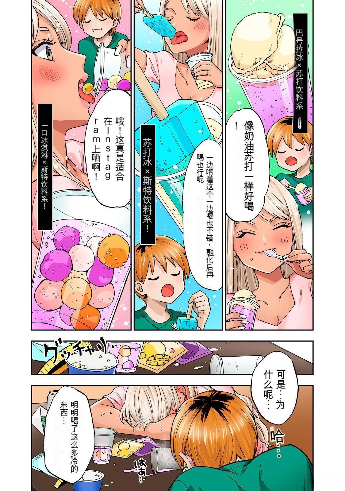 第82页