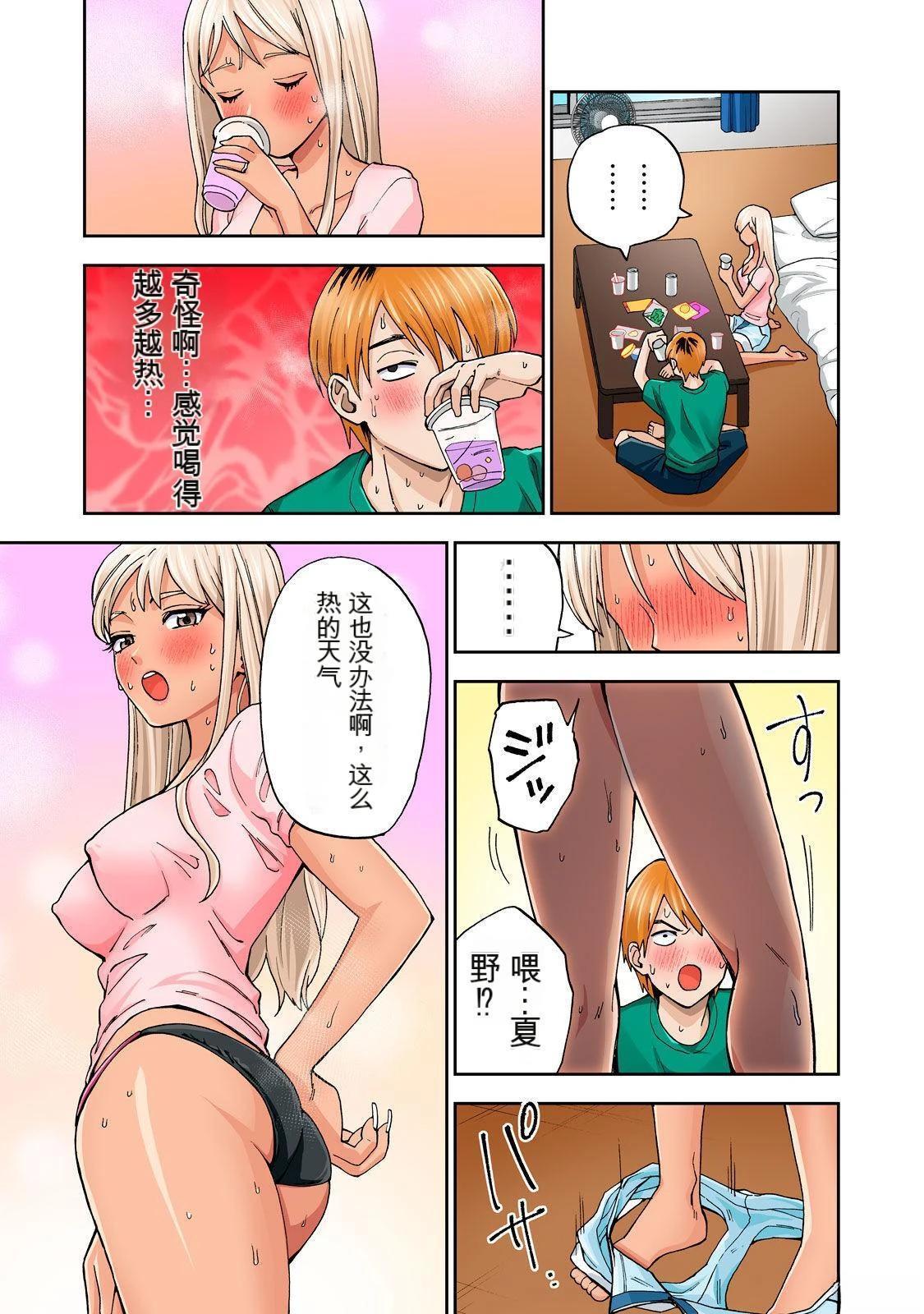 第87页