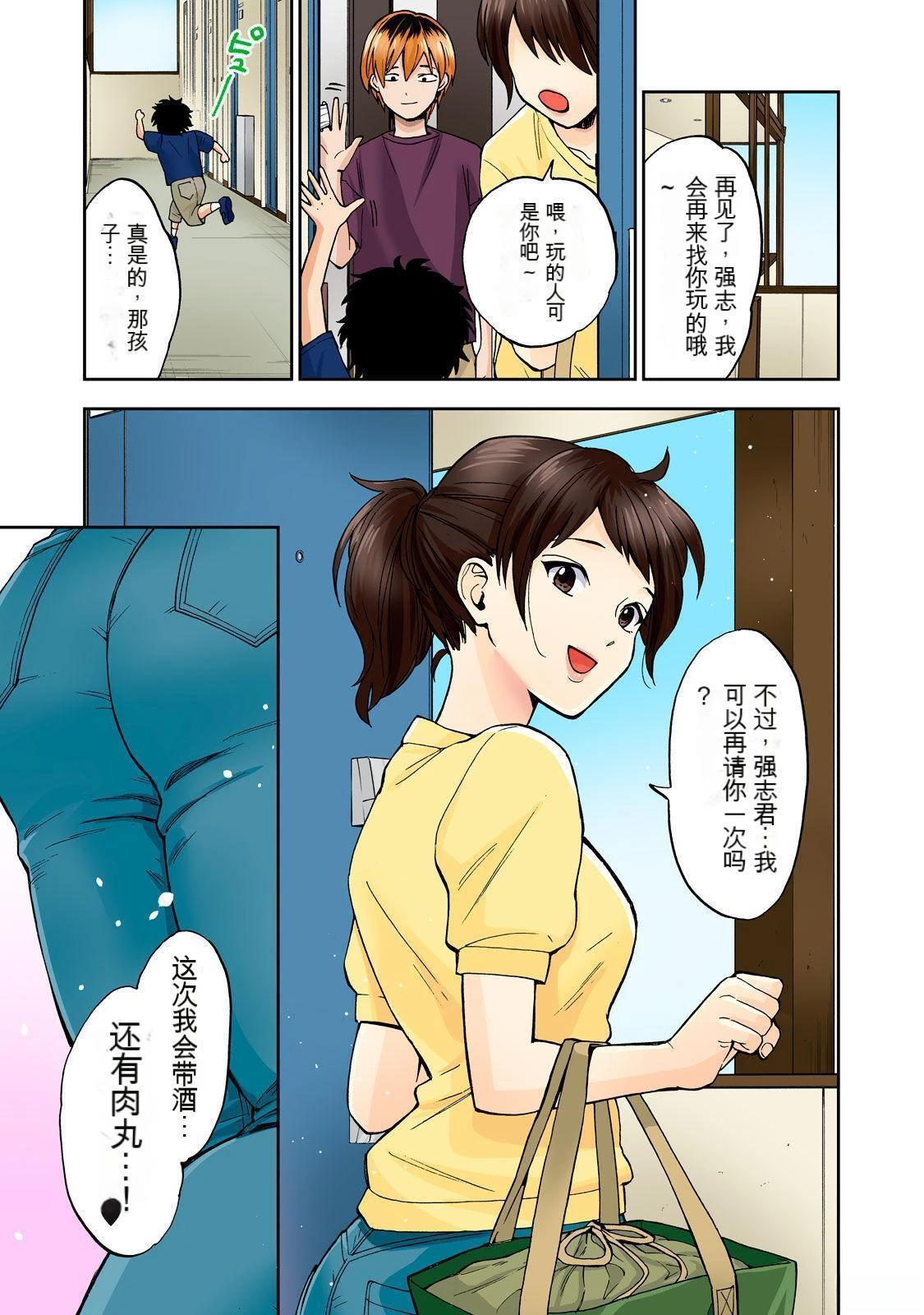 第43页