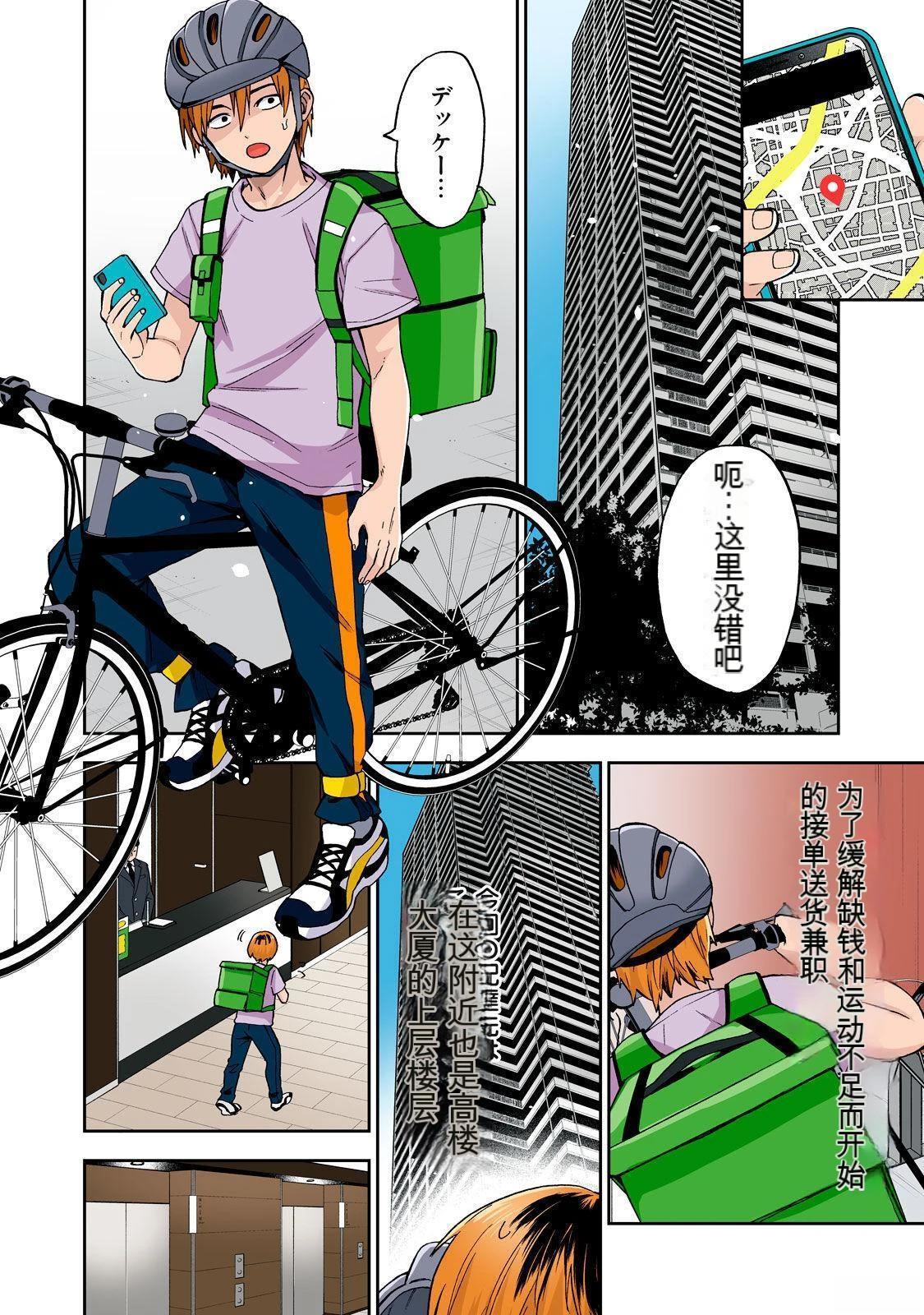 第46页