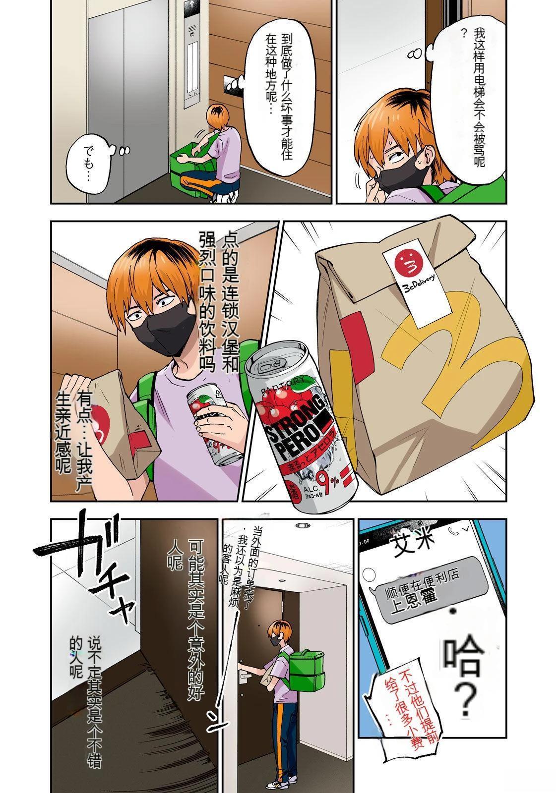 第47页