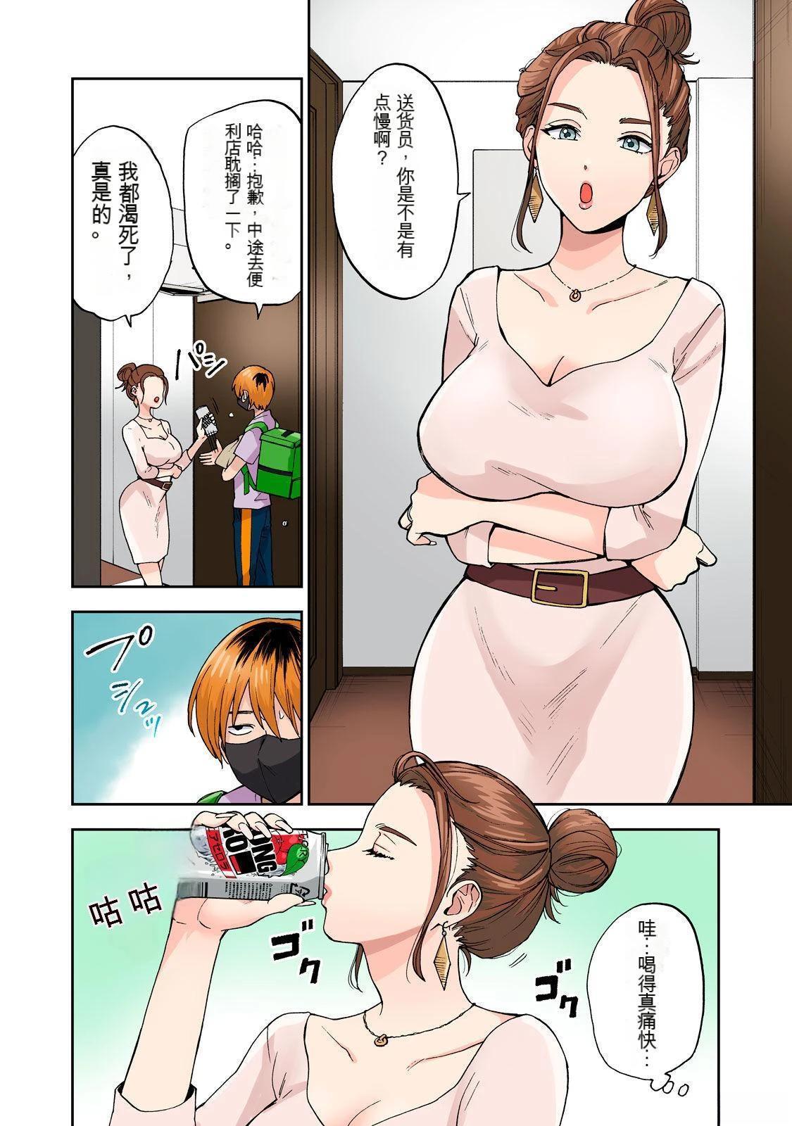 第48页