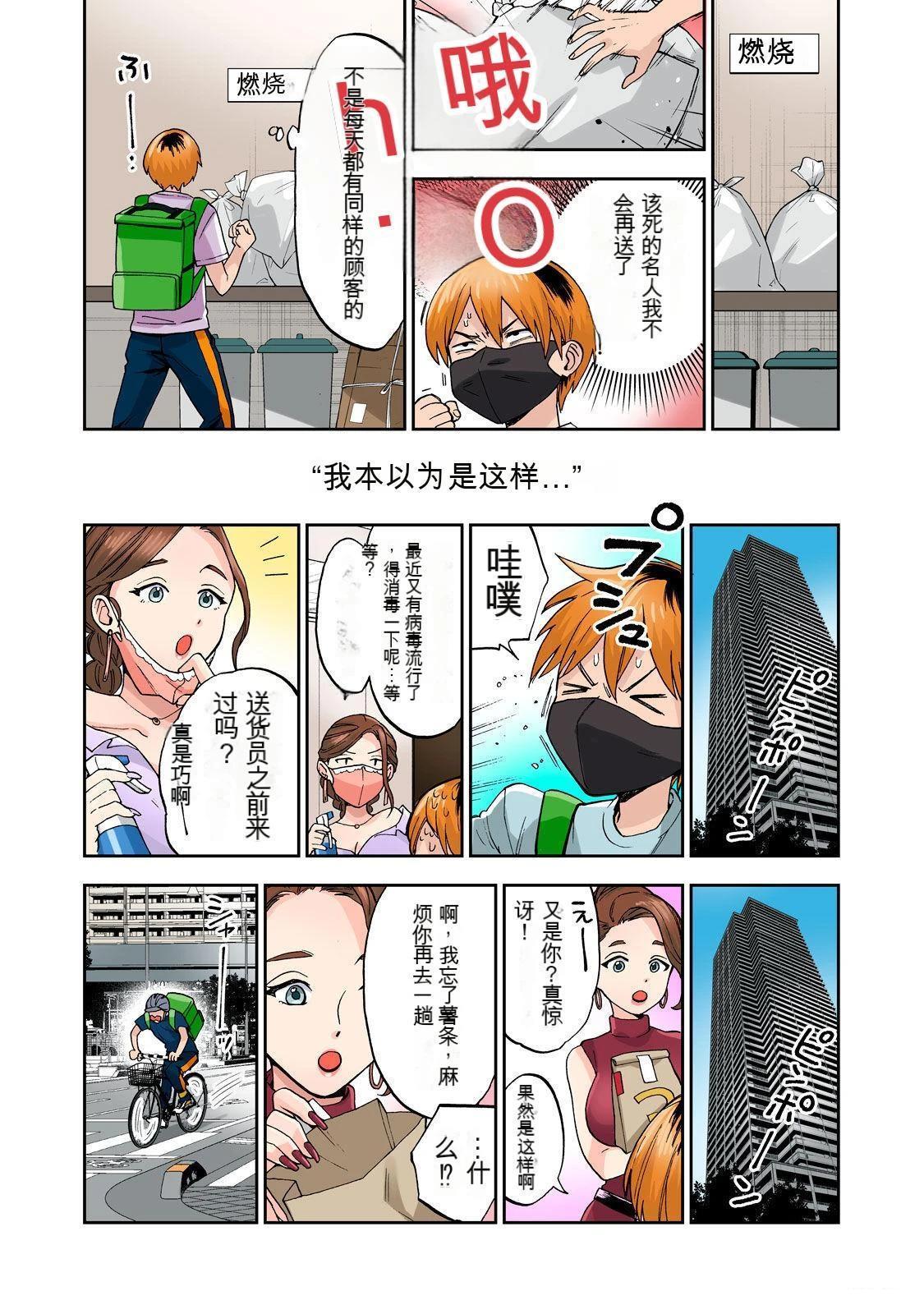 第51页
