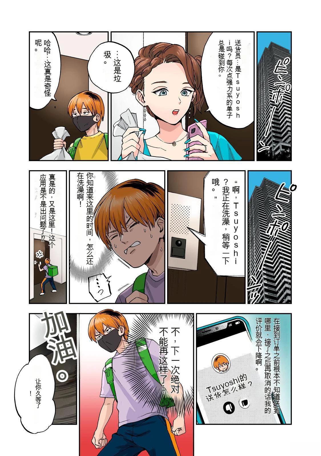 第52页
