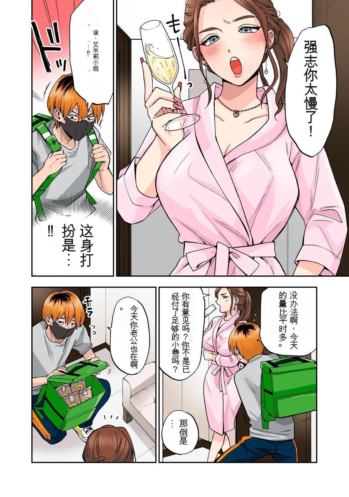 第54页