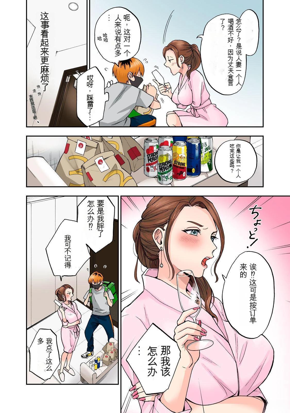 第55页