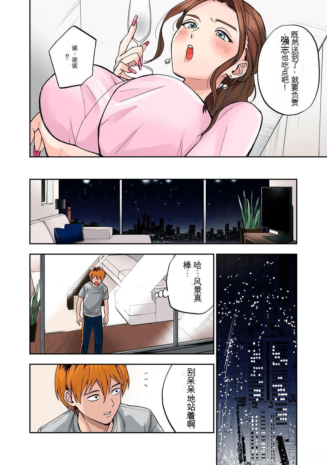 第56页